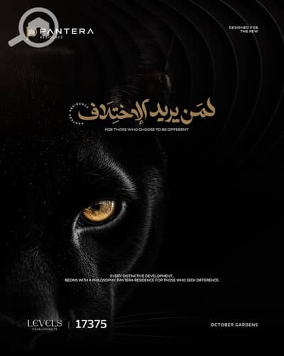شقة 2 غرفة نوم للبيع في حدائق اكتوبر، الجيزة - IMG_1848. JPG