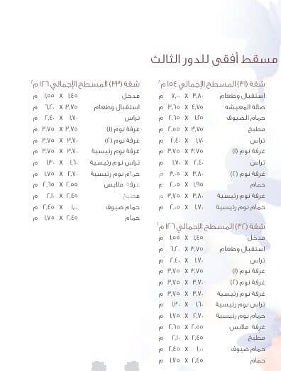7 WhatsApp Image 2026-08-08 at 2.55. 35 PM (1). jpeg