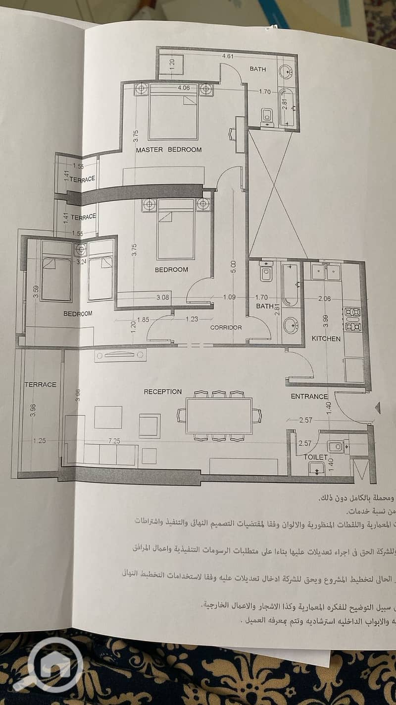 8 IMG-20260808-WA0146. jpg