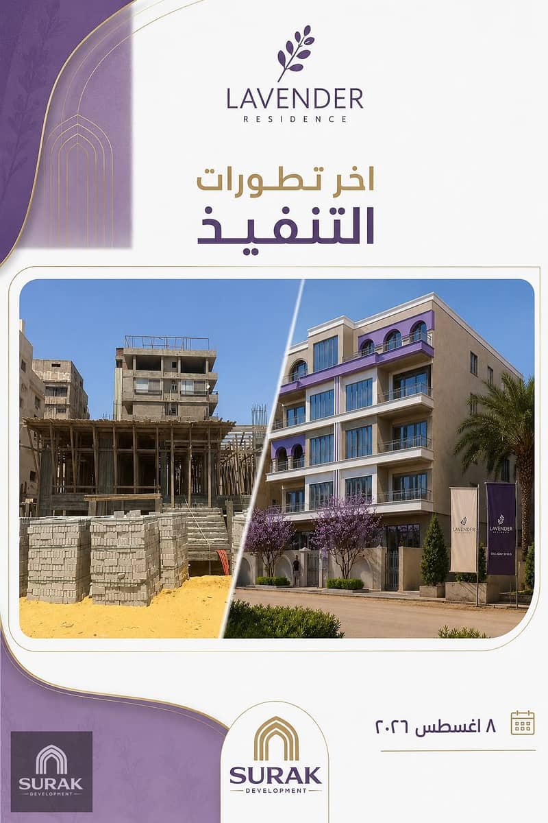 8 سي. jpeg