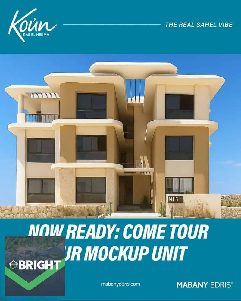 4 KOUN North Coast Ras El Hekma. jpg