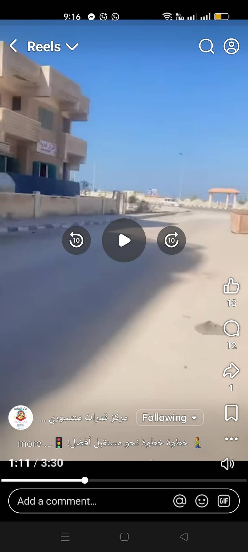 فيلا للبيع فيلا للبيع