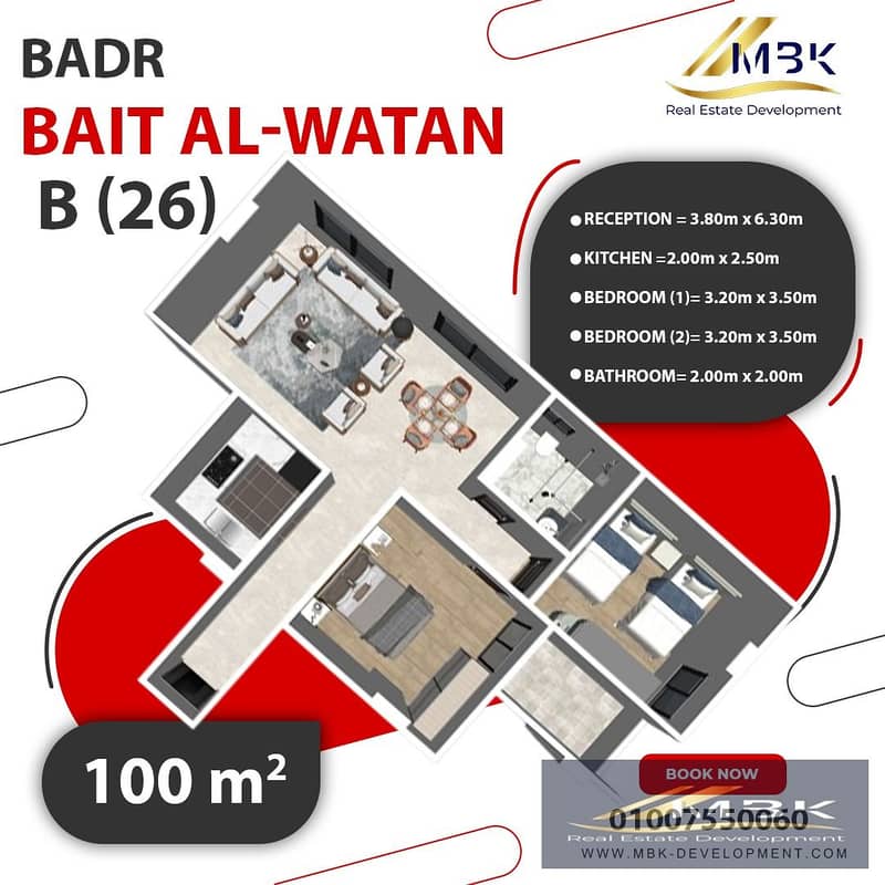 100 badr. jpeg 100 badr. jpeg