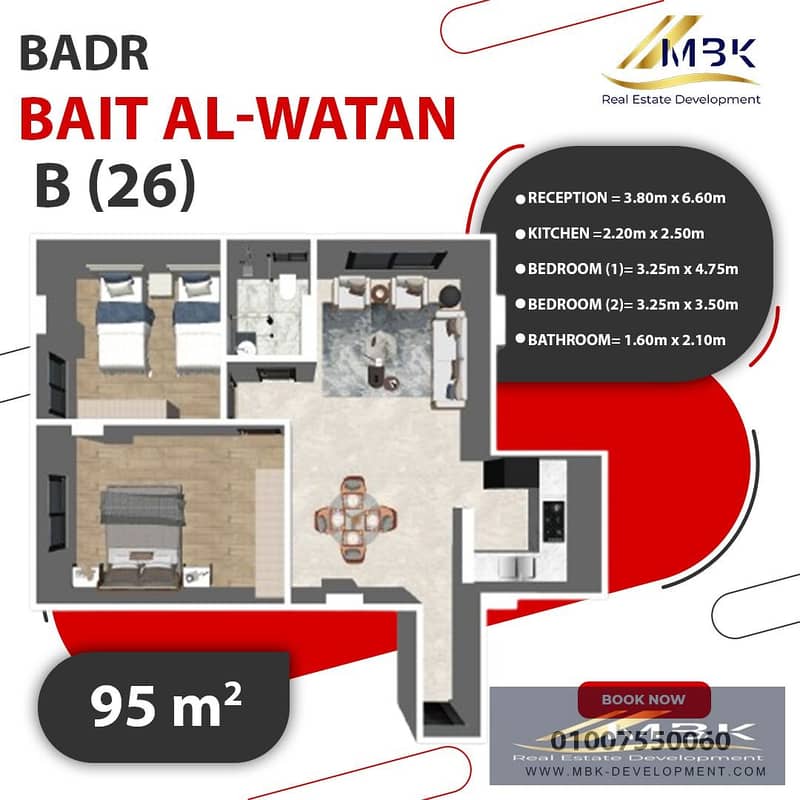 2 95 badr. jpeg