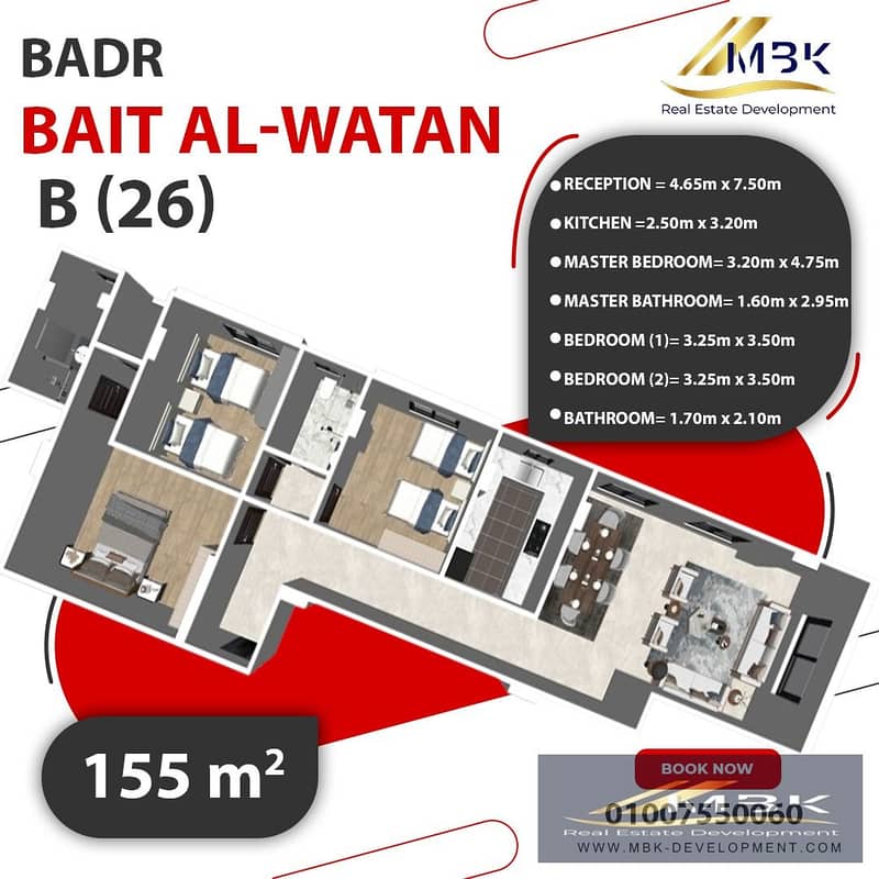 3 155 badr. jpeg