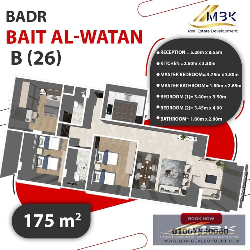 4 175 badr. jpeg