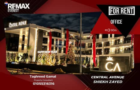 Office for Rent in Sheikh Zayed, Giza - WhatsApp Image 2026-08-06 at 13.31. 39. jpeg
