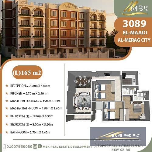 4 معراج1. jpg