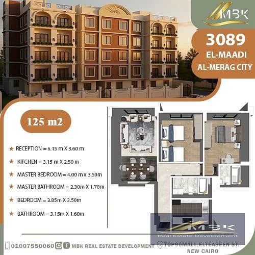 6 معراج3. jpg