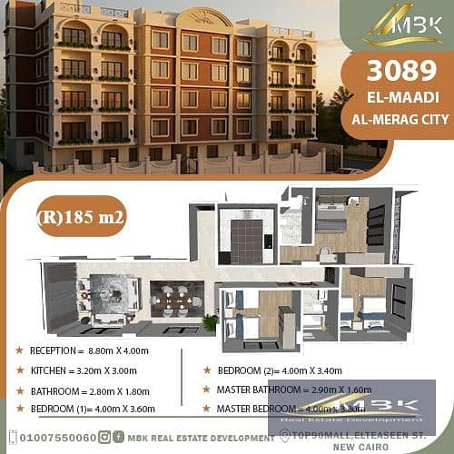 7 معراج5. jpg