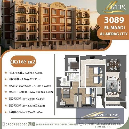 8 معراج6. jpg