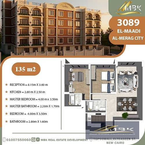 2 معراج7. jpg