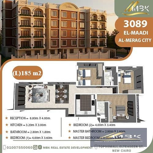 6 معراج2. jpg