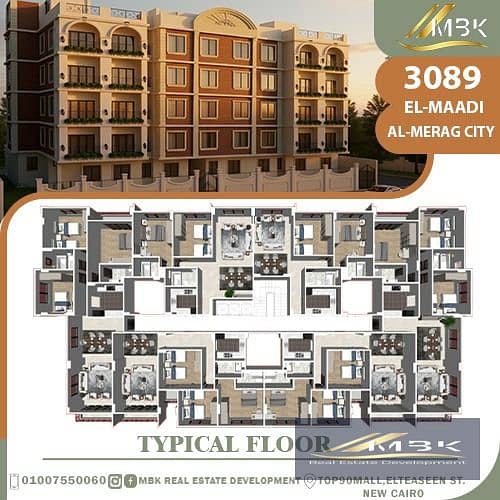 8 معراج4. jpg