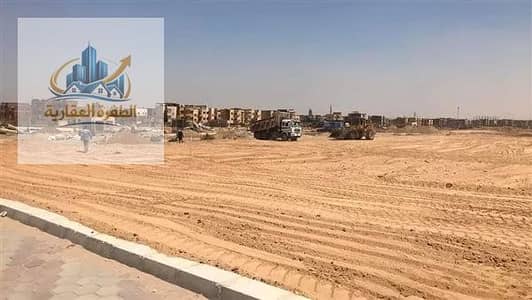 أرض للبيع في القاهرة الجديدة، القاهرة - 1000710789. webp أرض للبيع في القاهرة الجديدة، القاهرة - 1000710789. webp