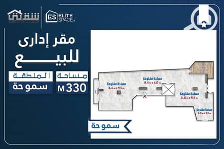 Office for Sale in Smoha, Alexandria - des. jpg Office for Sale in Smoha, Alexandria - des. jpg