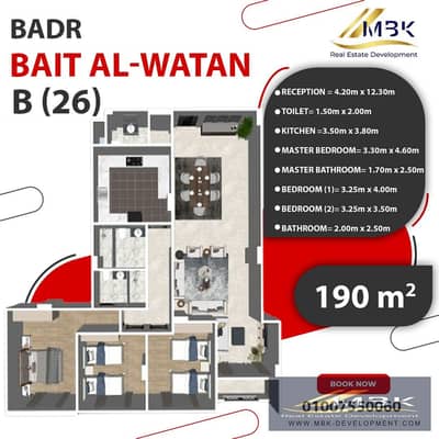 3 Bedroom Apartment for Sale in Badr City, Cairo - 190 badr. jpeg