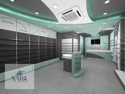Pharmacy for Sale in Sheikh Zayed, Giza - images (1). jpg Pharmacy for Sale in Sheikh Zayed, Giza - images (1). jpg