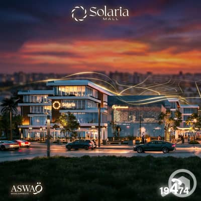 عيادة  للبيع في مدينة الشروق، القاهرة - post image (31). png