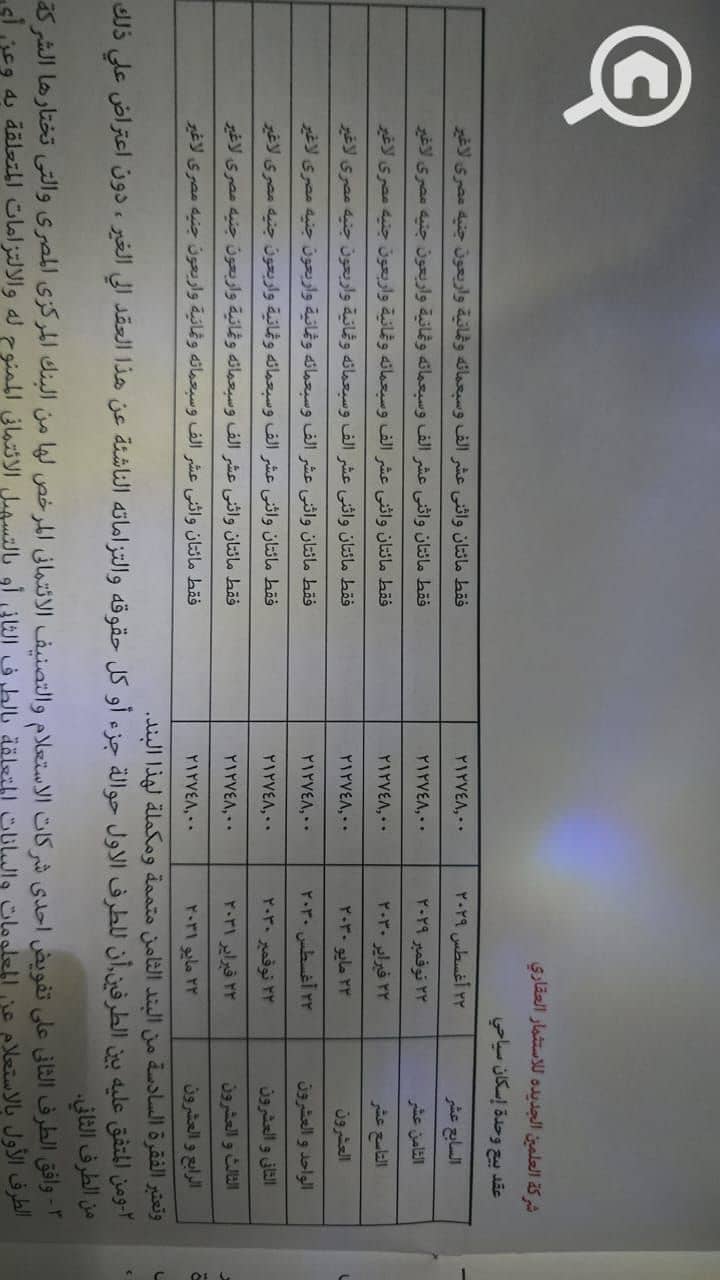 9 WhatsApp Image 2026-07-29 at 10.36. 21 PM5. jpeg