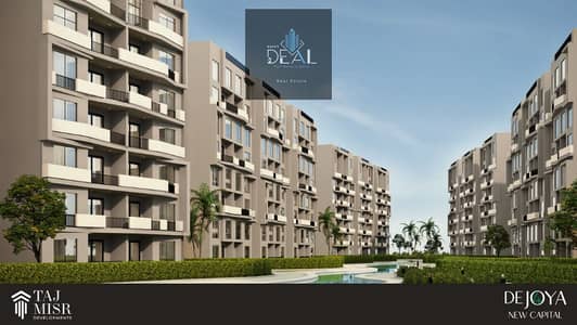 3 Bedroom Flat for Sale in New Capital City, Cairo - IMG-20250716-WA0232. jpg 3 Bedroom Flat for Sale in New Capital City, Cairo - IMG-20250716-WA0232. jpg