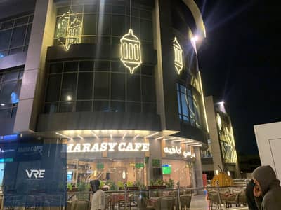 Restaurant & Cafe for Sale in New Cairo, Cairo - WhatsApp Image 2026-04-22 at 9.57. 15 PM (1). jpeg