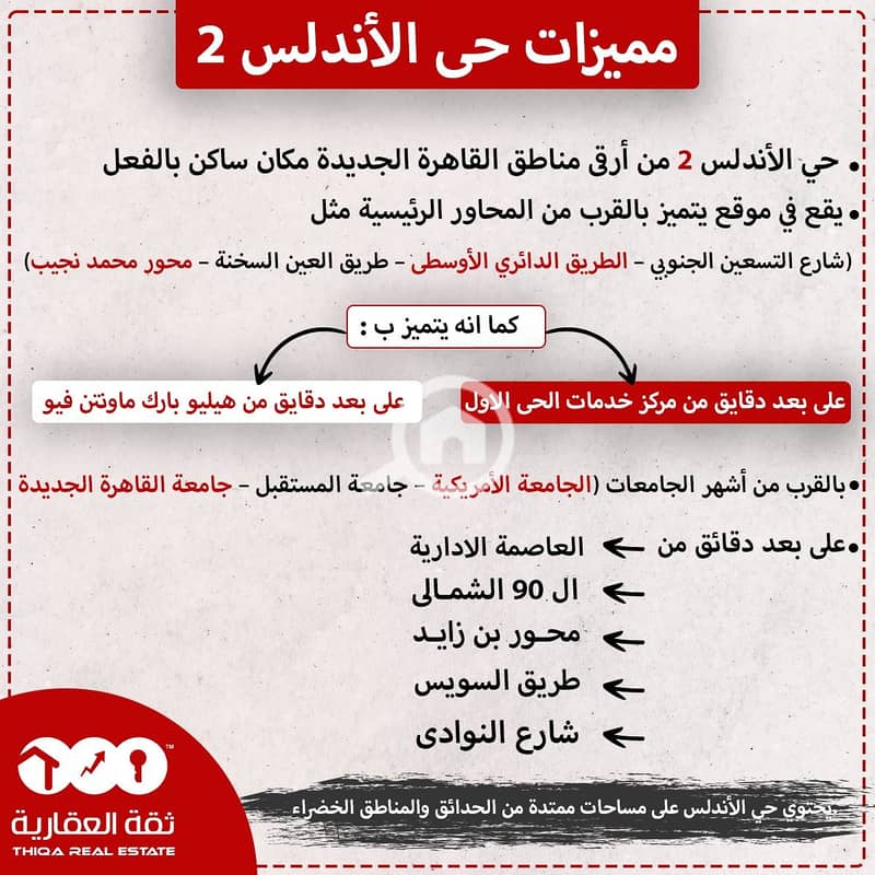 5 WhatsApp Image 2024-10-03 at 15.34. 29. jpeg