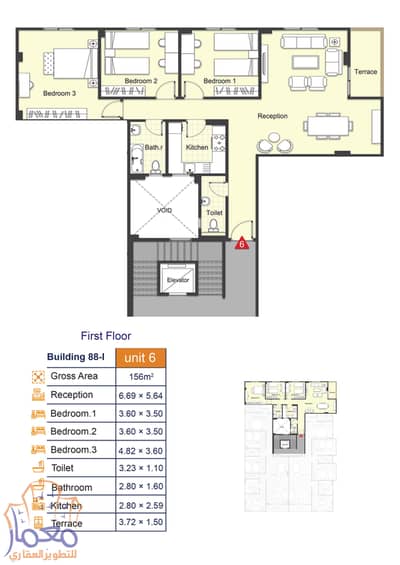3 Bedroom Apartment for Sale in New Cairo, Cairo - UNIT 6. jpg