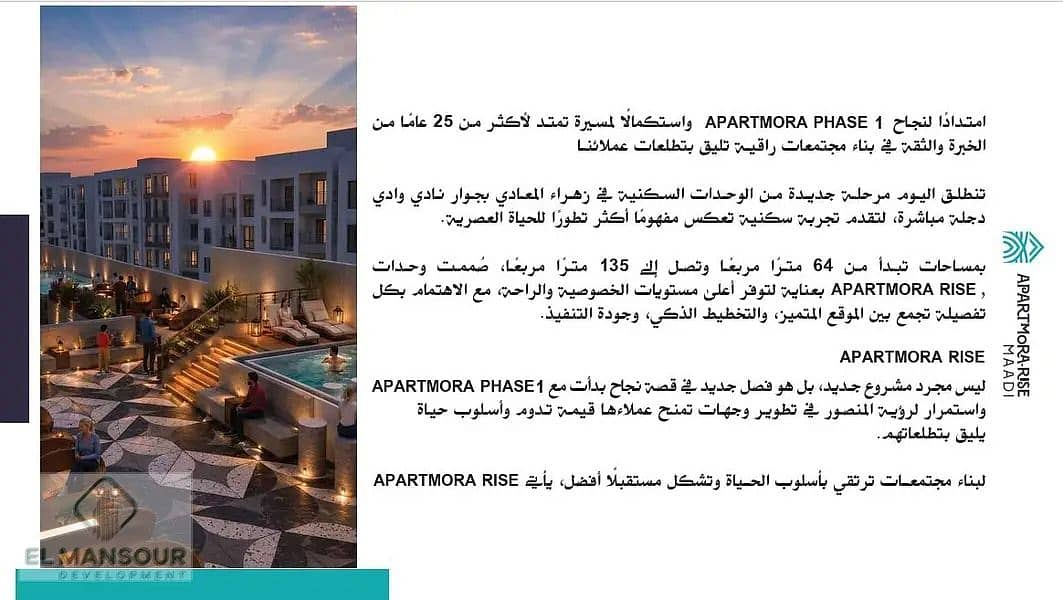 4 WhatsApp Image 2026-08-04 at 12.16. 11 (22). jpeg