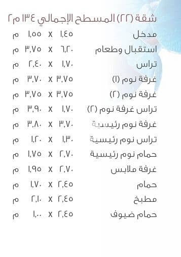 4 WhatsApp Image 2026-08-02 at 11.01. 21 AM. jpeg