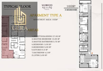 3 Bedroom Apartment for Sale in New Cairo, Cairo - WhatsApp Image 2026-08-09 at 4.07. 11 PM. jpeg