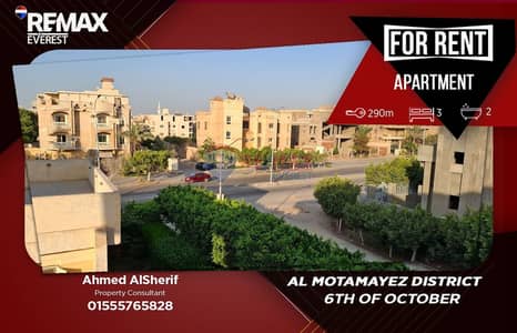 3 Bedroom Apartment for Rent in 6th of October, Giza - WhatsApp Image 2026-08-06 at 12.29. 59 PM. jpeg