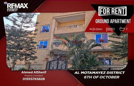 3 Bedroom Apartment for Rent in 6th of October, Giza - WhatsApp Image 2026-08-06 at 12.39. 22 PM. jpeg