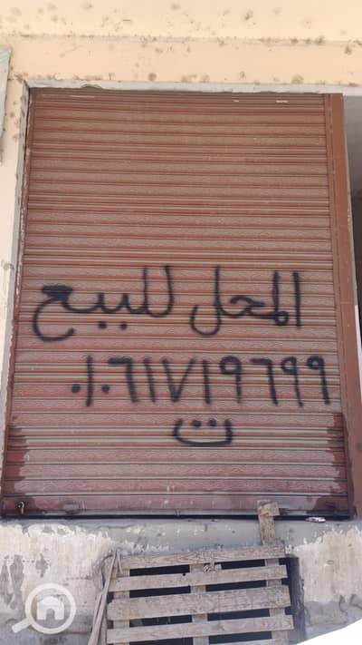 محلات تجارية للبيع في المنصورة، الدقهلية - WhatsApp Image 2026-08-08 at 6.36. 03 PM. jpeg محلات تجارية للبيع في المنصورة، الدقهلية - WhatsApp Image 2026-08-08 at 6.36. 03 PM. jpeg