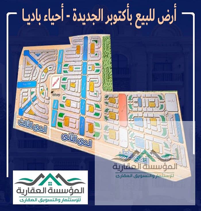 2 ابدون رقم. jpg