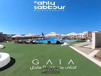 3 Bedroom Chalet for Sale in North Coast, Matruh - WhatsApp Image 2024-05-09 at 11.58. 29 AM. jpeg