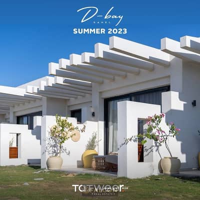 2 Bedroom Chalet for Sale in North Coast, Matruh - WhatsApp Image 2025-05-15 at 3.48. 10 PM (2). jpeg 2 Bedroom Chalet for Sale in North Coast, Matruh - WhatsApp Image 2025-05-15 at 3.48. 10 PM (2). jpeg