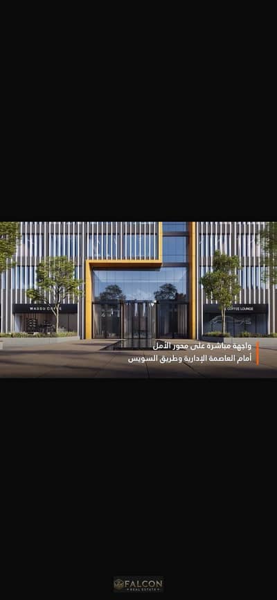 Retail for Sale in Mostakbal City, Cairo - WhatsApp Image 2026-04-08 at 2.56. 29 PM (3). jpeg