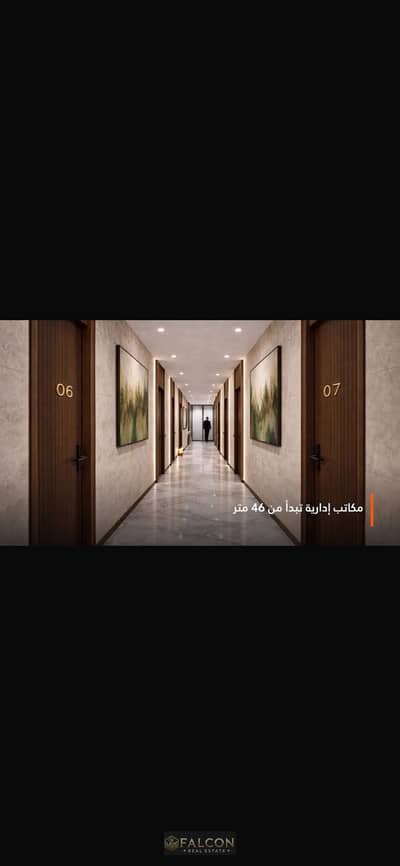Office for Sale in Mostakbal City, Cairo - WhatsApp Image 2026-04-08 at 2.56. 29 PM (2). jpeg Office for Sale in Mostakbal City, Cairo - WhatsApp Image 2026-04-08 at 2.56. 29 PM (2). jpeg