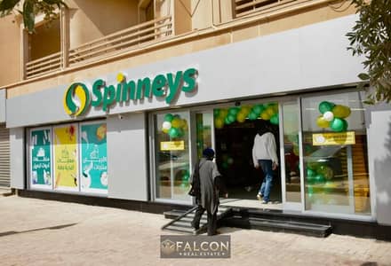 محلات تجارية للبيع في النزهة الجديدة، القاهرة - spinnys8. jpeg محلات تجارية للبيع في النزهة الجديدة، القاهرة - spinnys8. jpeg