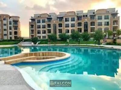 1 Bedroom Flat for Sale in Katameya, Cairo - 914cee78-fc53-4394-936a-6eddfd1a3a74. png