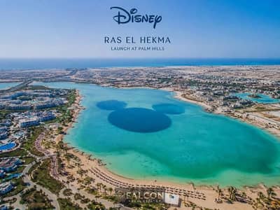 2 Bedroom Chalet for Sale in North Coast, Matruh - ـ-هاسيندا-ديزني-باي. jpg
