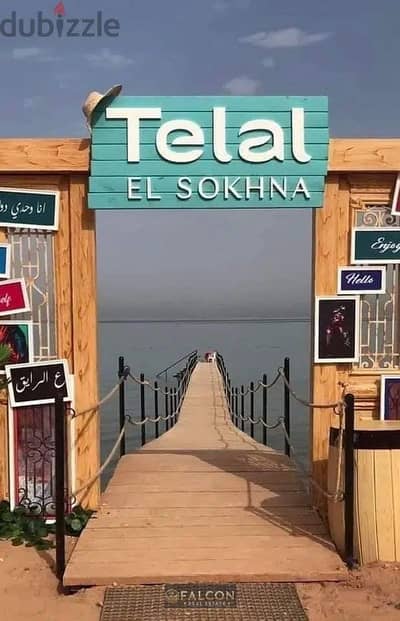 شاليه 2 غرفة نوم للبيع في العين السخنة، السويس - IMG-20250513-WA0011. jpg شاليه 2 غرفة نوم للبيع في العين السخنة، السويس - IMG-20250513-WA0011. jpg