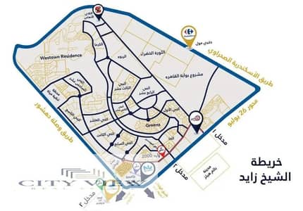 أرض  للبيع في 6 اكتوبر، الجيزة - 122778. webp