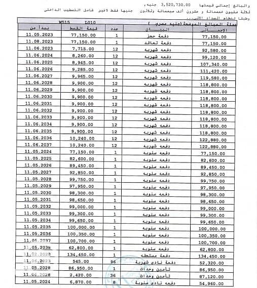 2 WhatsApp Image 2026-08-10 at 11.07. 55 AM. jpeg