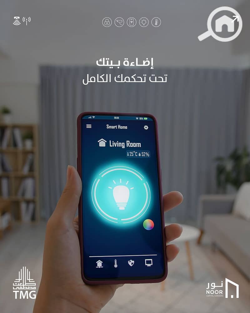 10 اضاءة بالهاتف. jpg