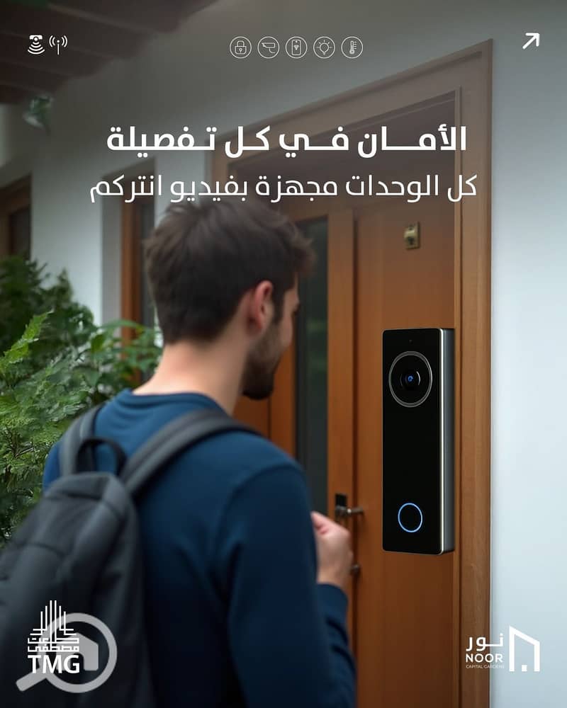 12 الانتركم. jpg