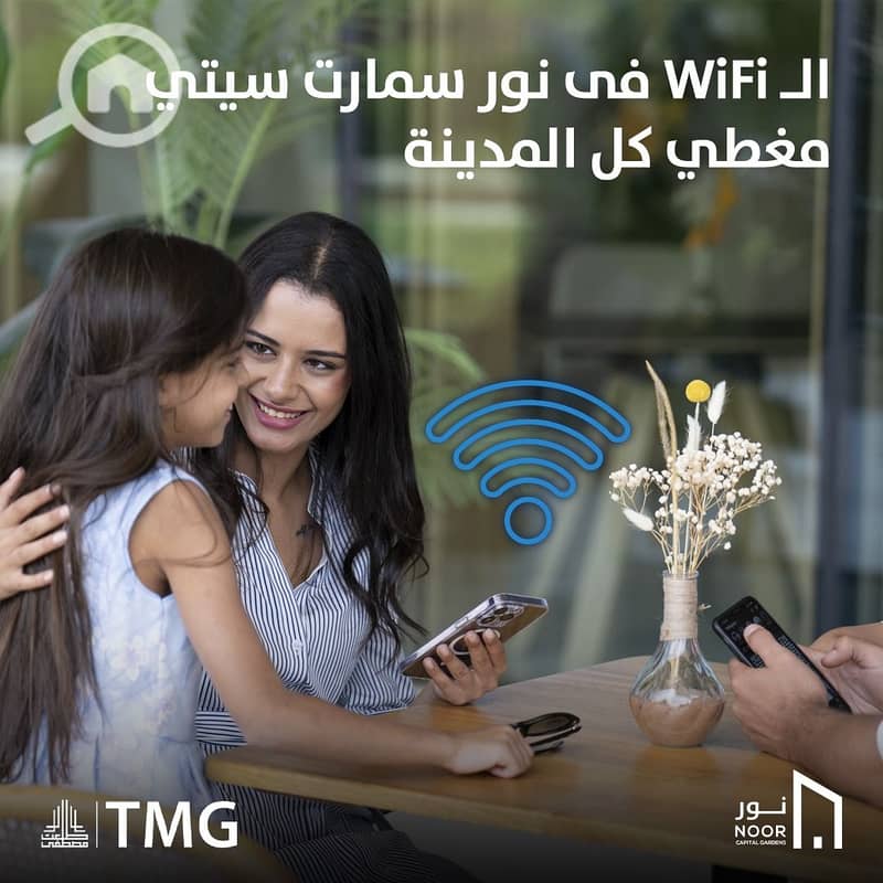 16 سمارت مدينة. jpg