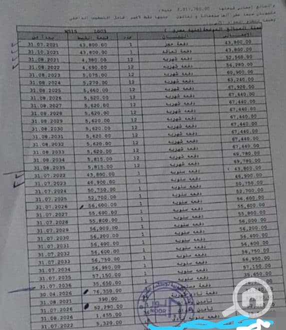 3 WhatsApp Image 2026-08-10 at 12.01. 13 PM. jpeg