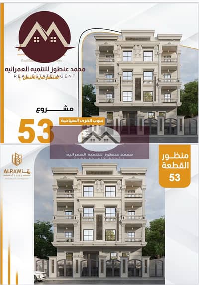 فلیٹ 3 غرف نوم للبيع في دمياط الجديدة، دمياط - WhatsApp Image 2025-02-03 at 2.09. 31 PM (1). jpeg فلیٹ 3 غرف نوم للبيع في دمياط الجديدة، دمياط - WhatsApp Image 2025-02-03 at 2.09. 31 PM (1). jpeg